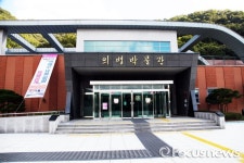 의령군, 곽재우 유물 진품 특별 공개