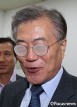 [포토] 문재인, 앞이 안보여