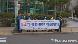 진주署 개양파출소, 19일 4대 사회악 근절 캠페인