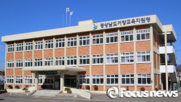 거창교육지원청, 24일부터 중학교 신입생 원서 접수