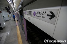 [포토] 김포공항역 스크린도어 승객 끼어 사망