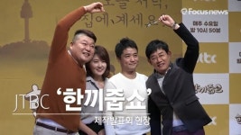 한끼줍쇼 이경규X강호동 이 조합 괜찮을까?(영상)