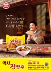 오뚜기, 진짬뽕 출시 1주년 맞아 밥차 지원 봉사활동