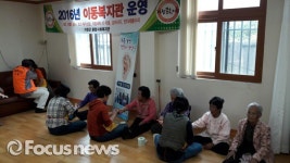 거창군, 20일 찾아가는 이동복지관 운영