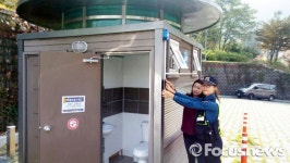 대구 수성구 공원 화장실 안전하게 사용하세요