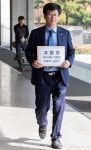 [포토] 고발장 든 안호영 의원
