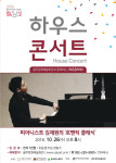 울산  10월 문화가 있는 날… 문화의 결실 풍성