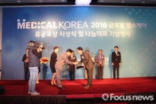 원광대병원, 한국보건산업진흥원장 표창 받아