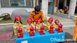 함양소방서, 24일 꼬마동산 어린이집 소방안전교육