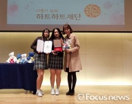 밀양 밀성제일고, 장애인식개선 공모대회 특별상