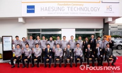 안상수 창원시장, 신생 해성테크놀로지 현판식 참석