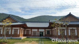 고산 윤선도문학관 개관기념 학술대회 열려