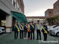 양산경찰서,학부모순찰대와  학교 주변 합동순찰