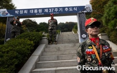 [포토] 故 박정희 전 대통령 37주기 추도식