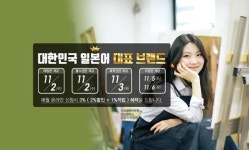일본어 기초, 일본어 전문학원에서 준비해라!