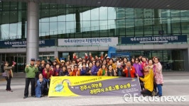 진주시 이현동주민자치센터, 전국주민자치박람회 견학