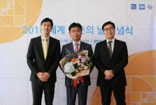한일시멘트 공주공장, KS인증대상 산업부장관 표창 수상