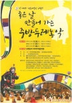 경산중방농악보존회, 중방두레농악 5~6일 공연