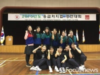 밀성제일고, 응급처치법 경연대회 대상·최우수상