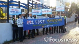 마산동부서, 112신고문화 정착 캠페인