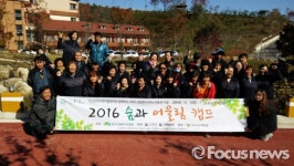 산청지역자활센터, 현장학습·워크숍 실시