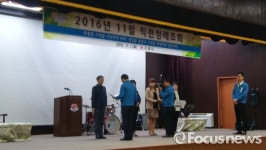 이태우 거제정신건강의학과의원 원장, 도지사 표창 수상