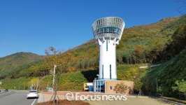 영천 보현산댐, 응용생태기술 우수사례 선정