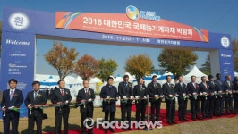고령 대덕테크, 농림축산식품부 장관상 수상