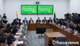 [포토] 국회 영상회의실에서 열린 국민의당 회의