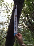 양산 덕계파출소, 천성산 일대  등산리본 설치