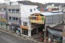 고성공룡시장, 10일부터 목요장터 개장