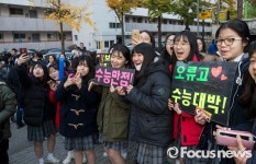 [포토] 2017 수능, 선배 향한 응원전