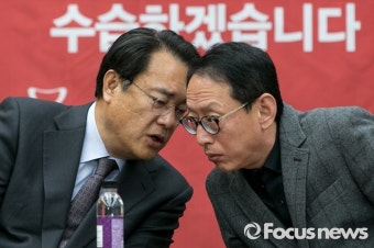 [포토] 대화하는 정진석 원내대표-김도읍 원내수석