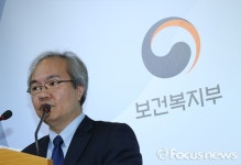 [포토] 시·군·구 암발생 통계 발표