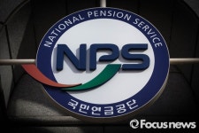 [포토] 검찰, 국민연금공단 압수수색