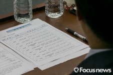 [포토] 최순실 국조특위 증인 명단