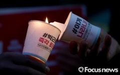 [화보] [11.26 5차 촛불집회] 경찰, 청운동동사무소 앞 행진 통제
