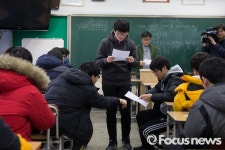 [포토] 수능성적표 배부, 얘들아 같이 보자