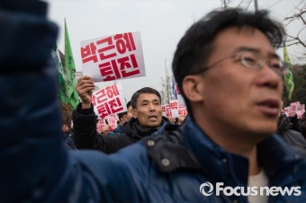 [포토] 새누리당 규탄 결의대회 여는 민주노총