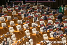 [포토] 국민의당, 박근혜 대통령 탄핵 촉구 피켓팅