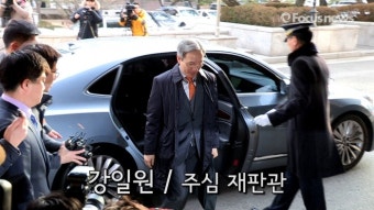 헌재, 탄핵심판 첫 전체 재판관 회의 '긴장 속  8인의 재판관 출근' (영상)