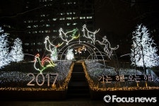 [포토] 2017 정유년 기념 조형물