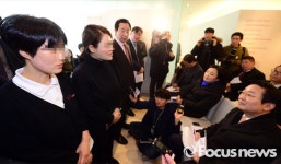 [포토] 김영재 의원에서 무슨 일이 있었나?