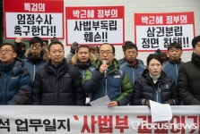 [포토] 발언하는 김창호 본부장