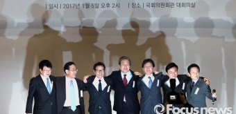 [포토] 개혁보수신당 주요 당직자
