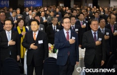 [포토] 재경전북도민회 신년인사회