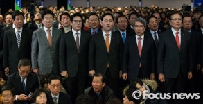 [포토] 늘푸른한국당 창당