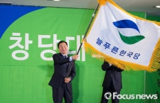 [포토] 이재오, 늘푸른한국당 창당을 선언합니다
