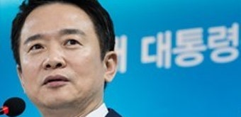 남경필 