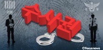 검·경 수사권 조정 논란…